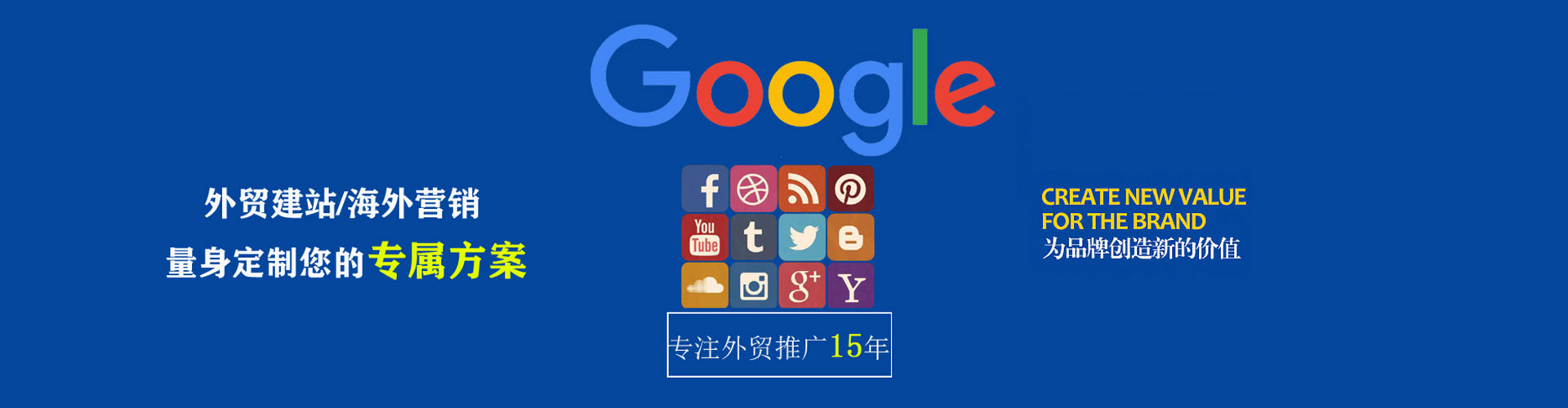 通江小红书信息流